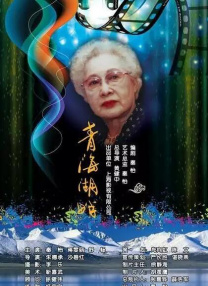 亚洲国产片在线观看