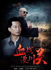 萨克拉的诱惑