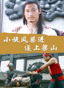 住一起