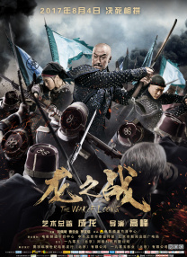 伊人在综合