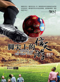国产精品一区二区久久沈樵