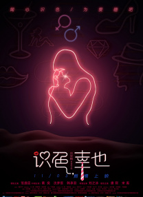 最爱视频在线直播www