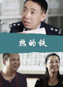 饥饿的情妇
