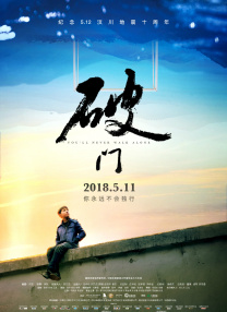zzjj18