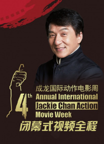 国产电影三级午夜a影院