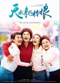 少妇的欲l小军第二章