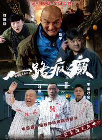 中文字幕免费在线