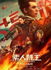 在线不卡一区二区