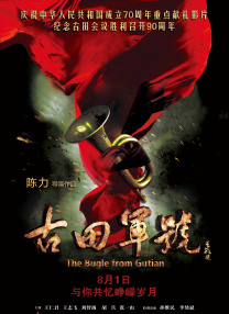 免费看男阳茎桶进女下