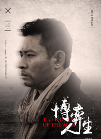 偷偷狠狠的日日2020