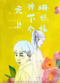 国产91麻豆精品