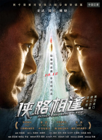 另类欧美
