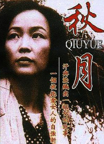 痴汉映画馆