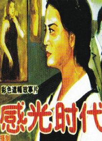 91日韩视频在线观看