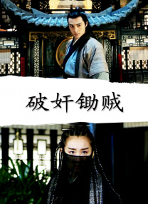 顾管家的妹妹