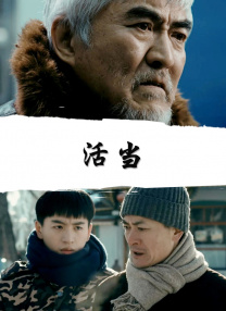 捷克女孩和韩国男人