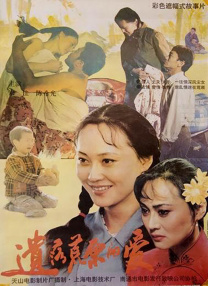 国产一区高清