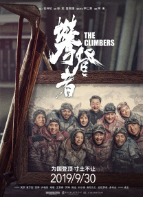 嫉妒的陷阱