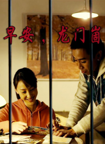 五月深爱婷婷