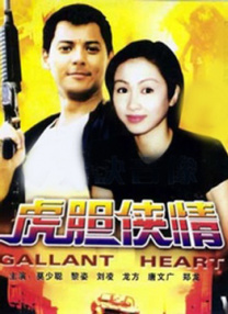 香蕉碰碰碰