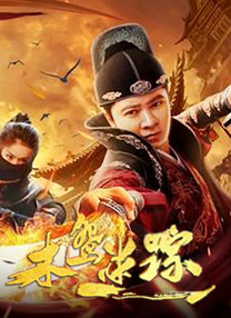 广东话的女友
