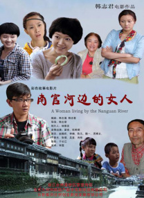 中文字幕永久在线观看