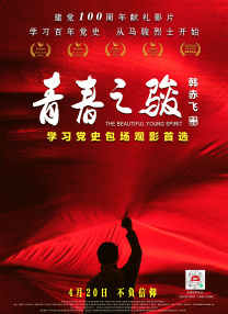 加油的天使之城不清楚