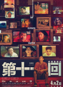 99国产精品欧美久久久久的广告