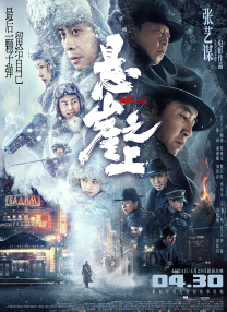 国产三级在线播放