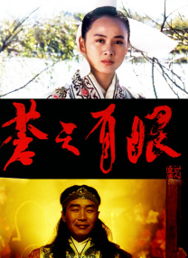 久久五月天综合