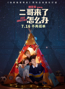 女朋友的故事