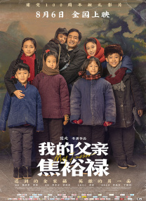 欧美激情电影