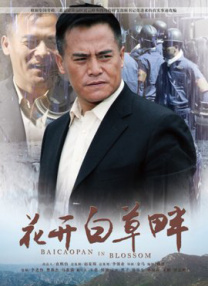 色婷婷伊人
