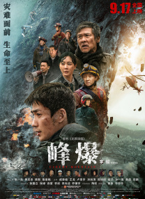 免费人成在线观看网站