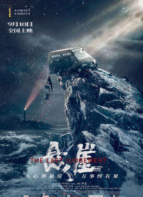 久久尹人香蕉国产免费天天