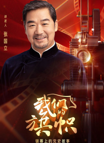老师是我的情人