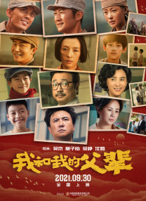 检察官的耻辱