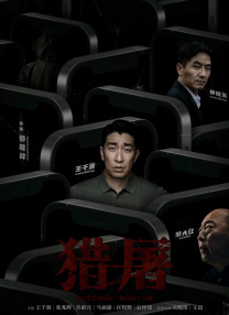 日韩一级欧美一级在线观看