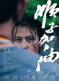 恶魔高校哪里有车