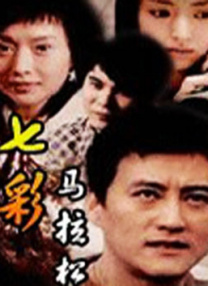 久久综合九色综合97手机观看