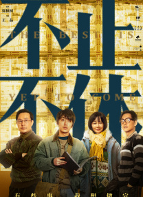 我是这条街最靓的仔