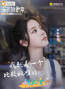 五月天激情视频在线观看