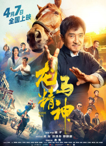欧美日韩中文亚洲v在线综合