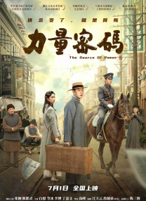 欧美日韩在线播放三区四区