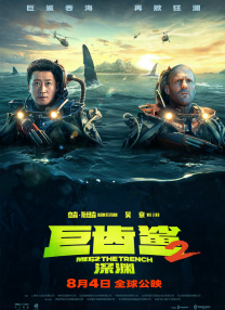 欧美一区2区三区4区公司二百