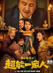 欧美大片国产在线永久播放
