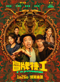 卡通动漫第一页