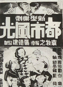 科普类视频