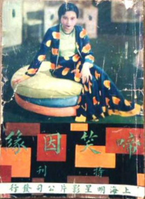 被虐待的男人