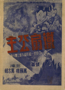 欧美欧美在线